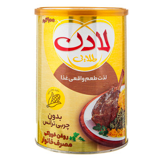 روغن طلایی نیمه جامد لادن900گرم-ارسال رایگان