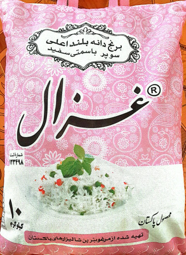 برنج پاکستانی غزال-ارسال رایگان-10کیلوگرم