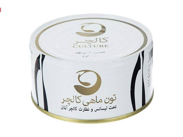 تن ماهی کالچر-ارسال رایگان