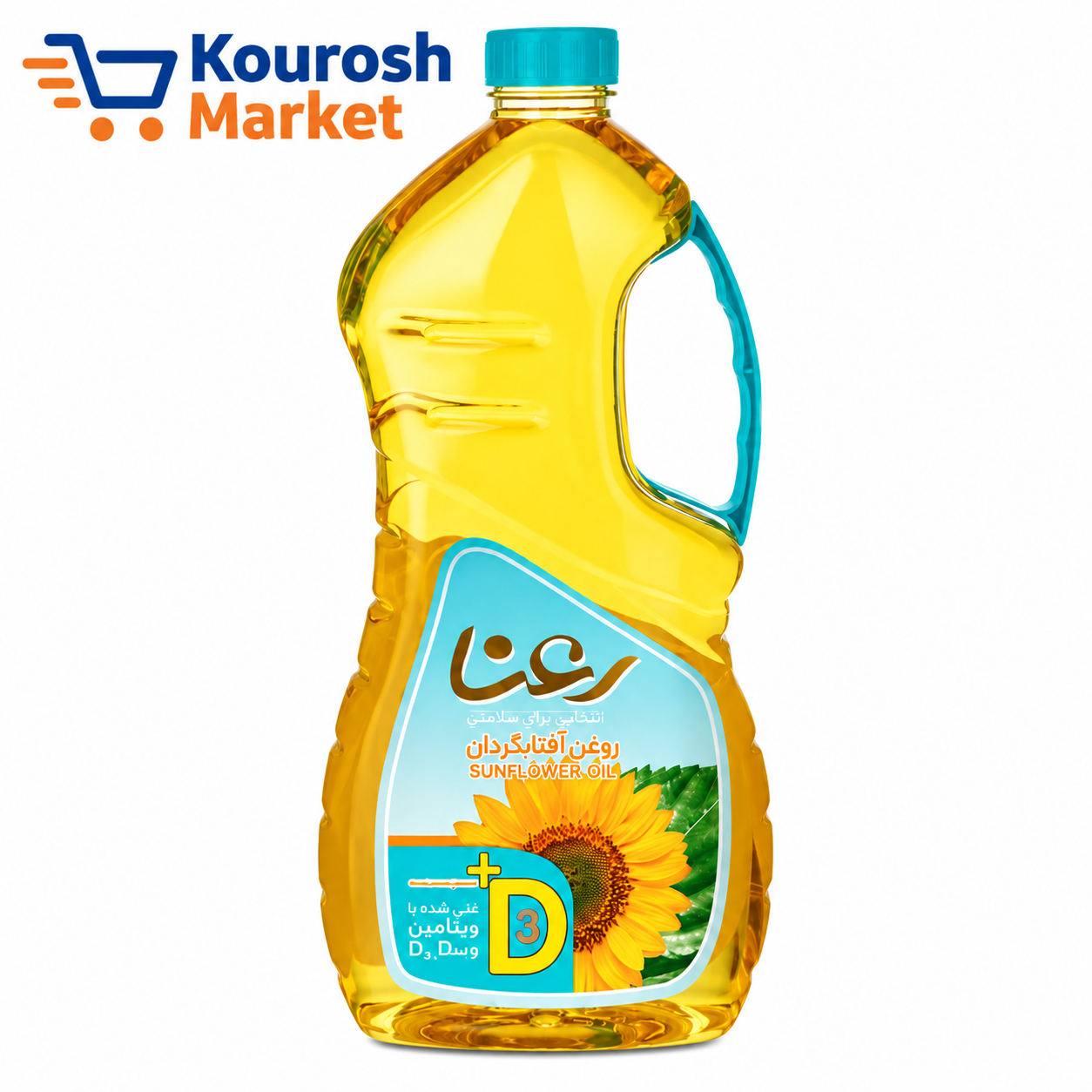 روغن پخت و پز رعنا۱۸۰۰گرم-ارسال رایگان