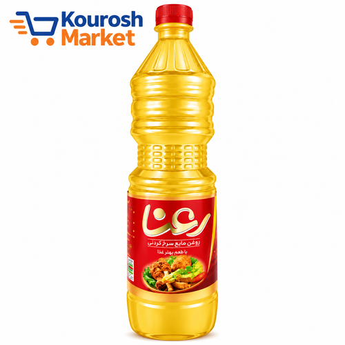 روغن سرخ کردنی رعنا۶۷۵گرم-ارسال رایگان