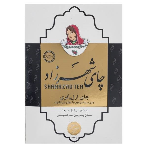 چای معطر شهرزاد۴۰۰گرم-ارسال رایگان