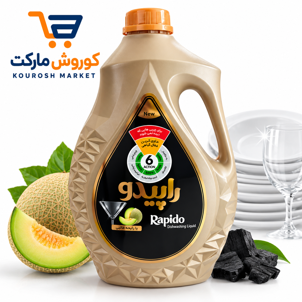 مایع ظرفشویی ذغالی راپیدو۳کیلوگرم(رایحه طالبی)-ارسال رایگان