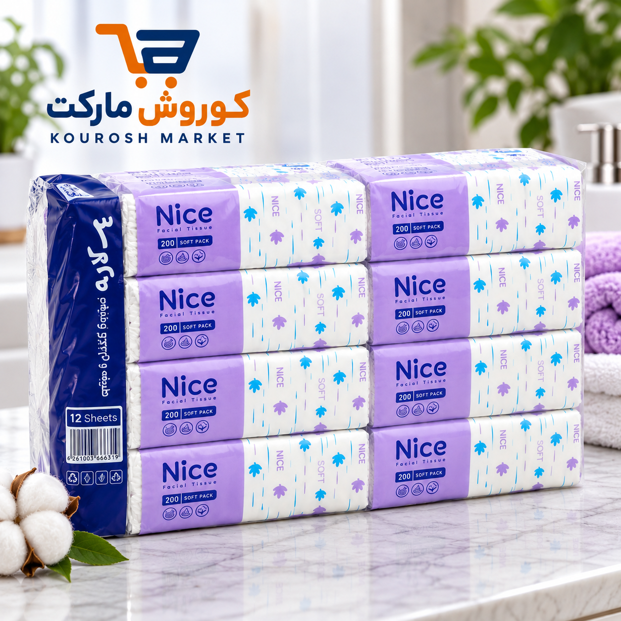 دستمال کاغذی نایس۲۰۰برگ(۱۰۰برگ دولا)-ارسال رایگان