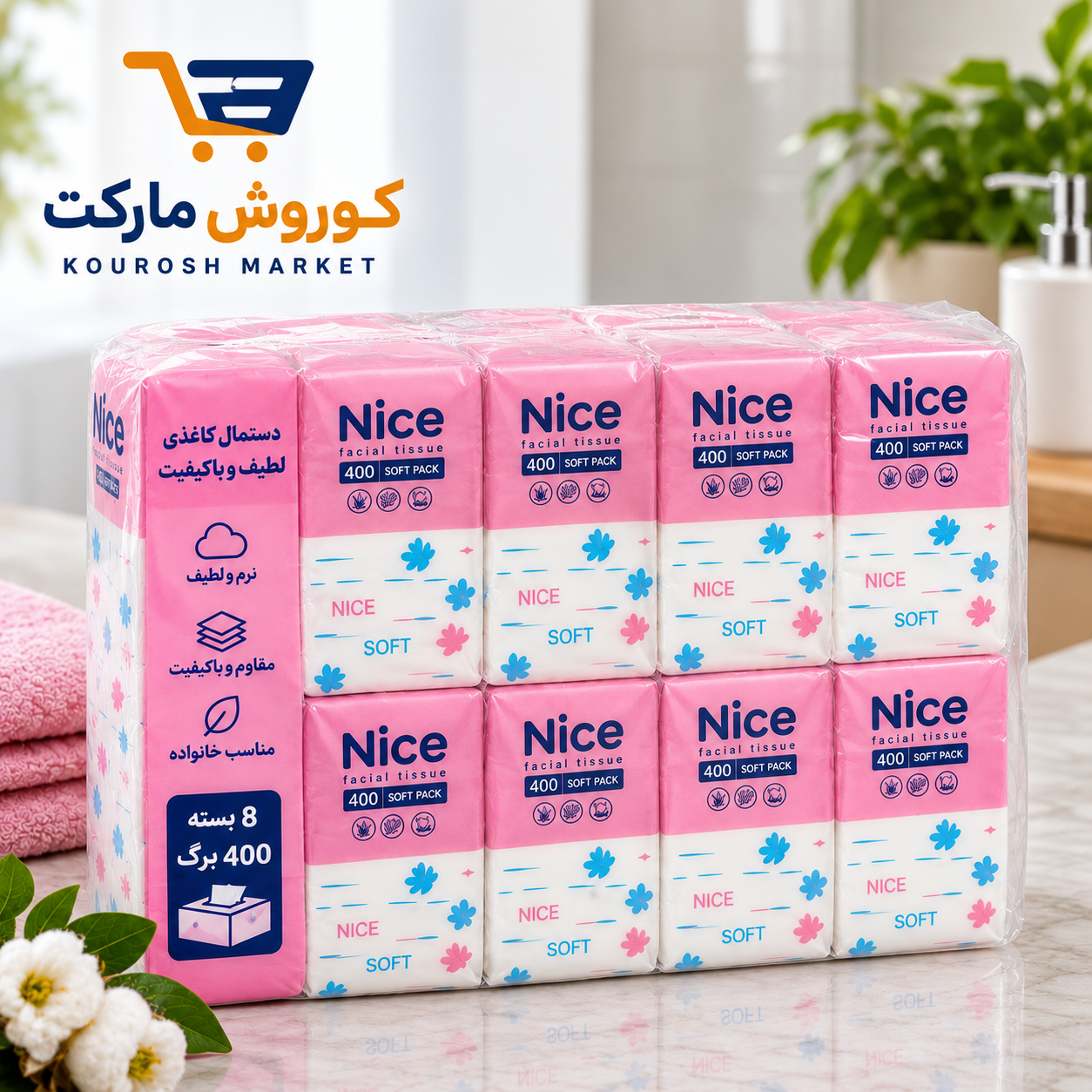 دستمال کاغذی نایس۴۰۰برگ(۲۰۰برگ دولا)-ارسال رایگان